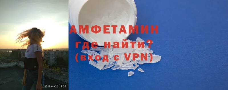 Amphetamine VHQ  купить   Нефтекамск 