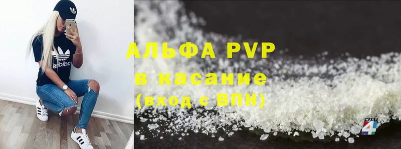 закладки  Нефтекамск  A-PVP VHQ 