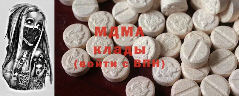 MDMA Molly  купить наркотик  hydra рабочий сайт  Нефтекамск 