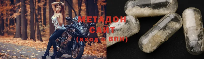 МЕТАДОН methadone  где продают   Нефтекамск 